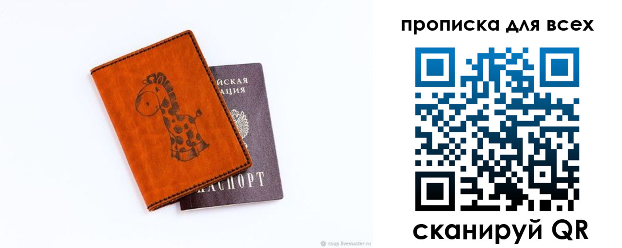 временная регистрация собственник в Тульской области